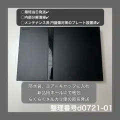 ps2本体のみプレイステーション２本体scph70000d072101