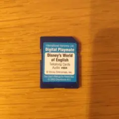DWE ディズニー英語システム　トークアロング　両面デジタル　SDカード