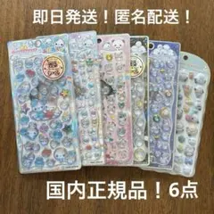 【新品】正規品 あわわちゃん ジュエルプチドロップ もちもちぱんだ シマエナガ