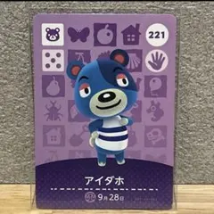 amiibo アイダホ