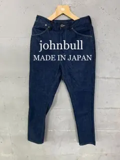 美品！johnbull インディゴパンツ！日本製
