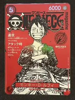 ワンピースマガジン　プロモ　30枚 ONE PIECE magazine ワンピースマガジン プロモ付き シュリンク