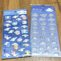 新品 シナモロール シナモン サンリオ ぷくっとシール ２枚セット