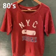 80's USA N.Y.C. BRONX ビンテージトレーナー M