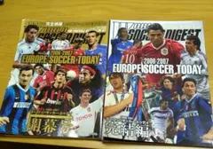 ヨーロッパサッカー・トゥデイ 2006-2007 開幕、完結セット