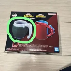 【最終値下げ】一番くじ　ヒロアカ -stand up again- マグカップ