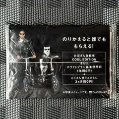 激レア　当時物　ソフトバンク お父さん自転車 ポケット　ティッシュ