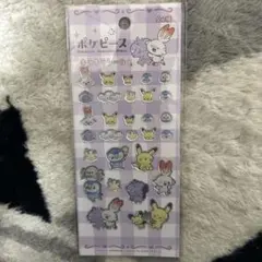 ポケピース　キラキラシール