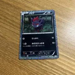 ポケモンカード ゾロア コロコロイチバン2011年 付録 - メルカリ