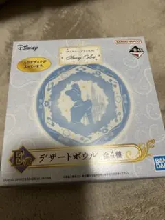 一番くじディズニープリンセス デザートボウル