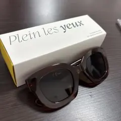 新品Plein les yeux ブラウン サングラス