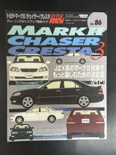 MARK II CHASER CRESTAマークⅡ チェイサークレスタ