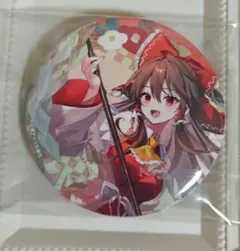 アイ様 リクエスト 2点 まとめ商品