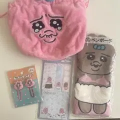 おぱんちゅうさぎ　ペンポーチ 巾着 一番くじ
