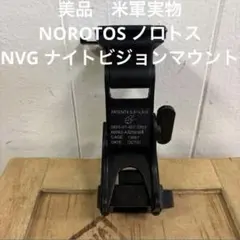 2026年最新】Norotosの人気アイテム - メルカリ