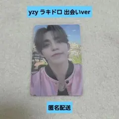 SEVENTEEN セブチ エスクプス SPILL THE FEELS ラキドロ