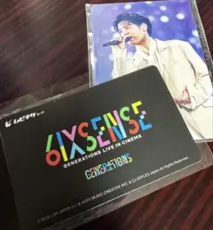 GENERATIONS 6IXSENSE ムビチケカード+特典付き
