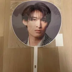 SnowMan 向井康二 うちわ