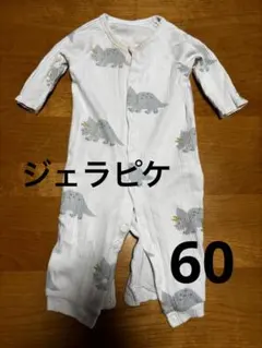 ジェラートピケ　ベビー服　恐竜柄 男の子　ロンパース　サイズ50 60 70のサムネイル
