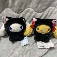 シナモロール フレンズ 黒猫 ぬいぐるみ 2点セット シナモン モカ 希少