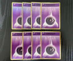 超エネルギー　classic クラシック　8枚　ポケモンカード