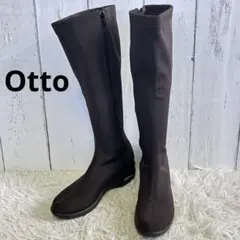 OTTO オットー ロングブーツ ストレッチ S 22cm相当