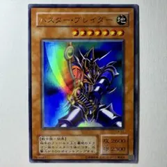 o*e様 【ARS10】「バスターブレイダー」CA パラレル 2期 遊戯王】 バスター・ブレイダー 2期 は/パラ の買取・査定価格