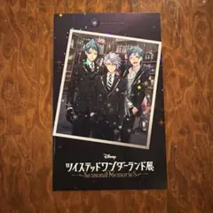 ツイステ展 入場特典 ホログラムカード オクタヴィネル寮