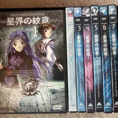 2026年最新】アニメ星界の紋章の人気アイテム - メルカリ