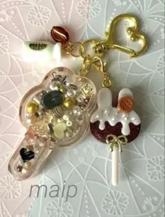 シャカシャカキーホルダー＊うさぎロリポップ　アイスカフェラテ＊シェイカー