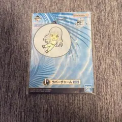 転スラ　一番くじ　F賞　ラバーチャーム