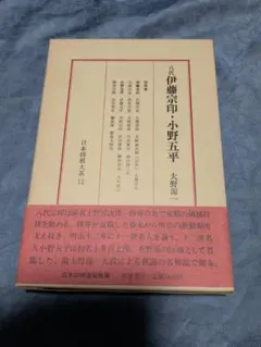 Item thumbnail for item 436070cd-bbd2-4b7f-be6d-d6d5d9d3e38a