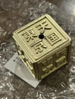 2025年最新】お香たて ワコマリアの人気アイテム - メルカリ