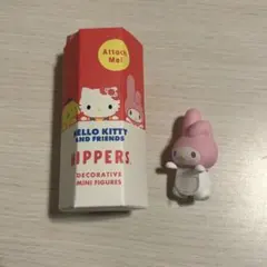 ヒッパーズ　サンリオ　マイメロディー