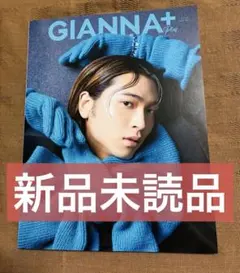 君とゆきて咲く　庄司浩平　ブロマイド　トレーディングカード　トレカ Amazon.co.jp: 【Amazon.co.jp限定】『君とゆきて咲く～新選組