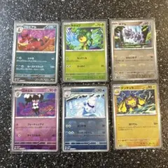 2025年最新】マスターボールミラーの人気アイテム - メルカリ