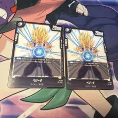 フュージョンワールド　FP-033 ベジータ PR 2枚　即日発送