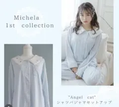 Michela Angel cat パジャマセット F サックスブルー