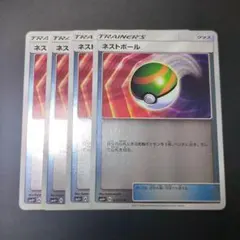 ポケモンカード ゴージャスボール トレーナーズ 渦巻きホロ - メルカリ