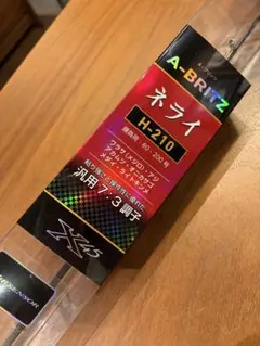 新品未開封 アンリジロー 限定品 PR 90-20 NV 箱入り シャンパン