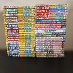 【ハルタ様専用】ドラえもんの学習シリーズ +他　46冊セット+50冊セット他