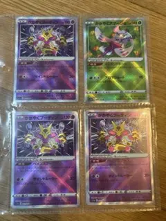 2025年最新】フーディン☆の人気アイテム - メルカリ