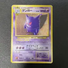 2025年最新】ゲンガー ポケカの人気アイテム - メルカリ