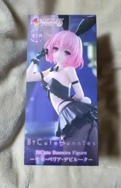 【送料込】ToLOVEる BiCute Bunnies モモ・ベリア・デビルーク