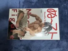 前田慶次ぬーストですのサムネイル