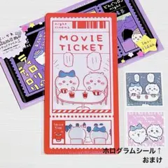 ちいかわ mitamemo チケットファイル2 映画◇シールおまけ