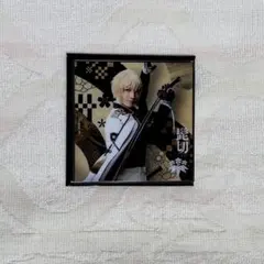 刀ミュ シブツタ アクリルコースター 髭切