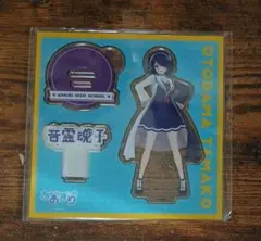 Item thumbnail for item 5941532e-3761-4fcf-814f-f1f583e16e87