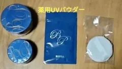 ラファイエ サマーパクトUVa オークルC SPF28•PA++ - メルカリ