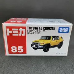 廃番品 未開封 トミカ85 トヨタ FJクルーザー SCALE 1/66ミニカー